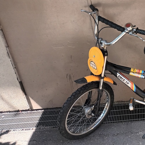Bici da ragazzo raro modello 